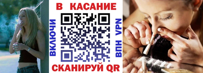 Наркотические вещества Ворсма A PVP  МАРИХУАНА  МЕФ  Гашиш 