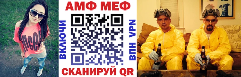 АМФ 97%  продажа наркотиков  Ворсма 