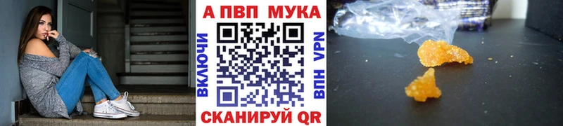 Alpha PVP Соль  наркотики  Ворсма 