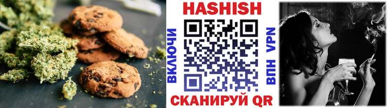 Cannafood конопля  где продают   Ворсма 