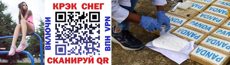 COCAIN 98%  Ворсма 