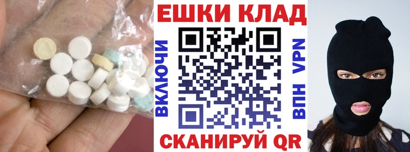 Экстази диски  цены наркотик  Ворсма 