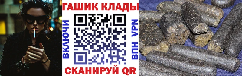 где найти наркотики  Ворсма  ГАШ ice o lator 