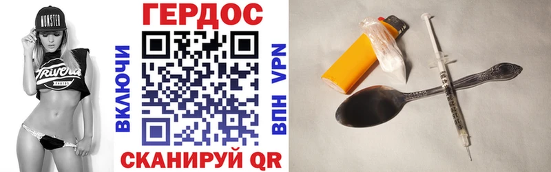 ГЕРОИН белый  MEGA tor  Ворсма 