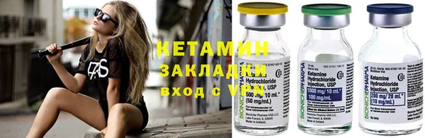 марихуана Беломорск