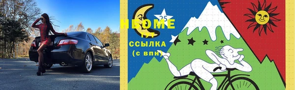 МДМА Белокуриха