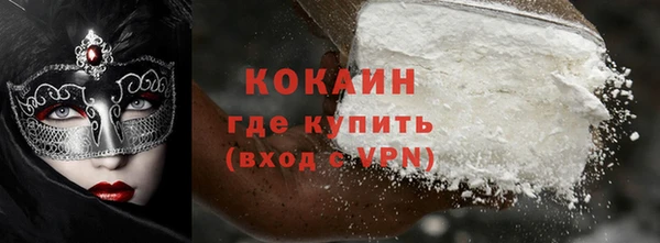 МДМА Белокуриха