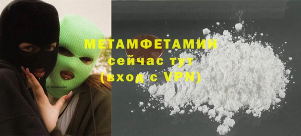 МДМА Белокуриха