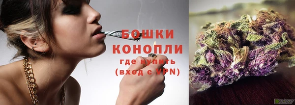 марихуана Беломорск