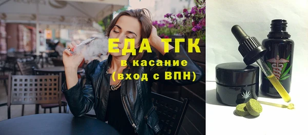 марихуана Беломорск