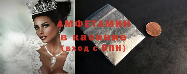 МДМА Белокуриха