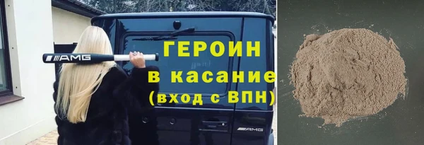 МДМА Белокуриха