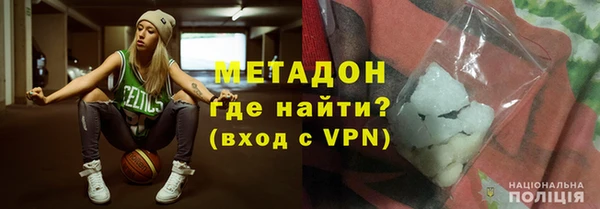 МДМА Белокуриха