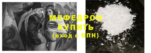 МДМА Белокуриха