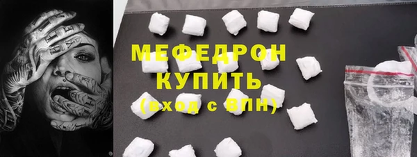 марихуана Беломорск