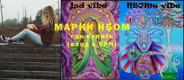 МДМА Белокуриха