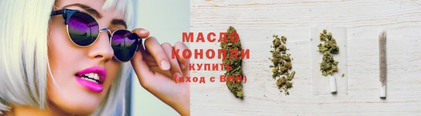 марихуана Беломорск