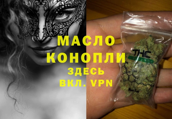 марихуана Беломорск