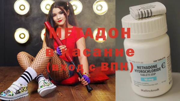 марихуана Беломорск