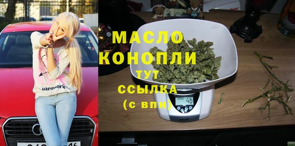 марихуана Беломорск