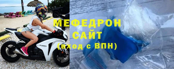 марихуана Беломорск
