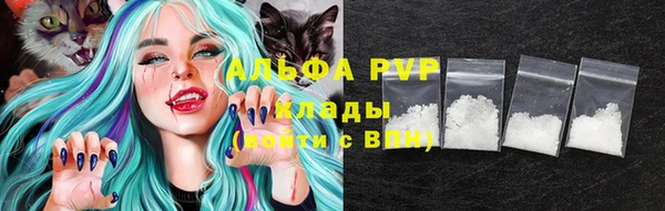 марихуана Беломорск