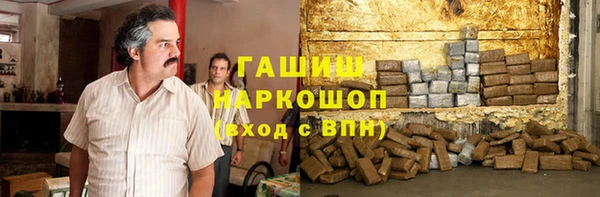 марихуана Беломорск