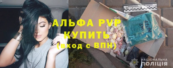 МДМА Белокуриха