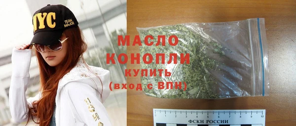 МДМА Белокуриха