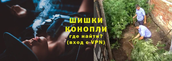 марихуана Беломорск