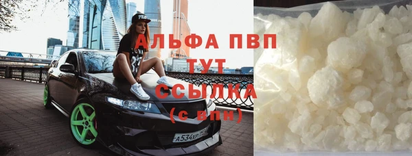 МДМА Белокуриха