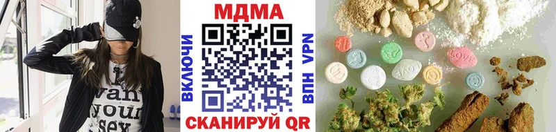 MDMA crystal  Ворсма 