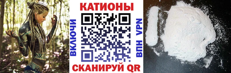 нарко площадка формула  Ворсма  Меф мяу мяу  как найти закладки 