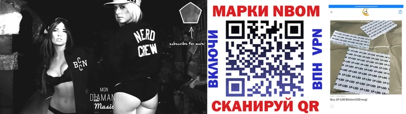 блэк спрут ссылки  Ворсма  Наркотические марки 1,5мг 