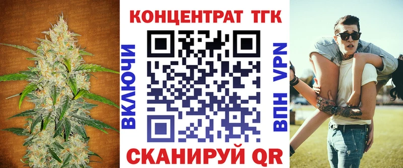 ТГК Wax  OMG   Ворсма  купить  